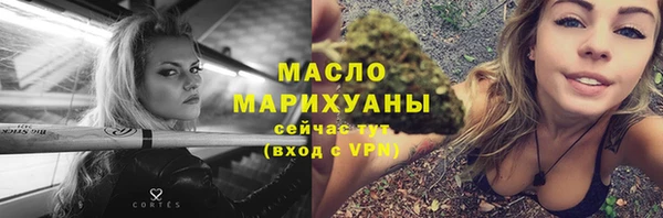 мефедрон VHQ Верхнеуральск